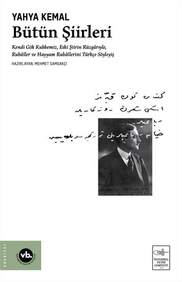 Yahya Kemal Bütün Şiirleri - Ciltli resmi