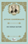 On Human Nature resmi