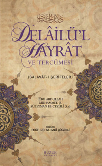 Delailü’l Hayrat ve Tercümesi - Ciltli resmi