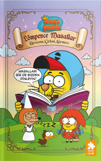 Kral Şakir Lömpence Masallar 1 - Ciltli resmi