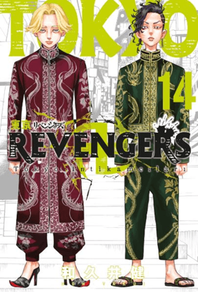 Tokyo Revengers 14. Cilt resmi