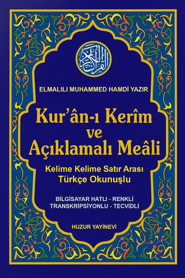 Kuran-ı Kerim ve Açıklamalı Meali - Ciltli resmi