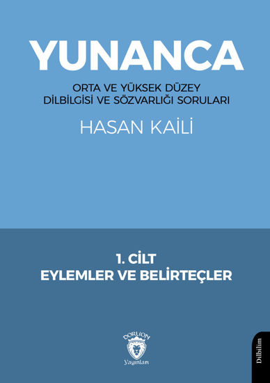 Yunanca 1. Cilt resmi