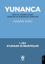 Yunanca 1. Cilt resmi