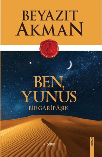 Ben Yunus resmi