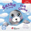 Sasha The Seal - Fok Sasha resmi