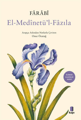 El-Medînetü’l-Fâzıla resmi