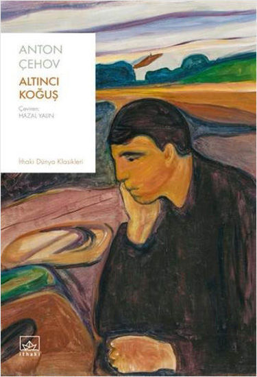Altıncı Koğuş resmi