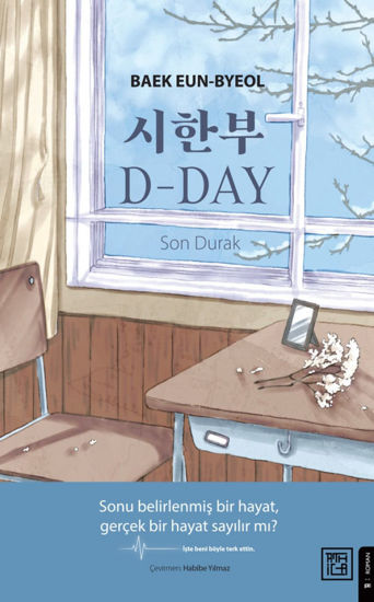 D-Day - Son Durak resmi