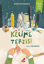 Kelime Terzisi resmi