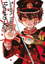 Tuvalet Hayaleti Hanako-Kun - Cilt 11 resmi