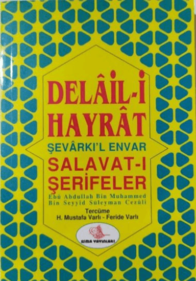 Delail-i Hayrat resmi