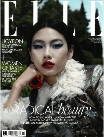 Elle - İngilizce resmi