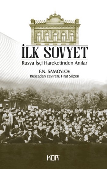 İlk Sovyet resmi