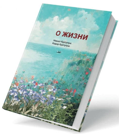 Hayata Dair - Rusça - Ciltli resmi