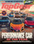Top Gear İngilizce resmi