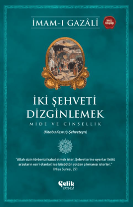 İki Şehveti Dizginlemek resmi