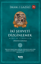 İki Şehveti Dizginlemek resmi