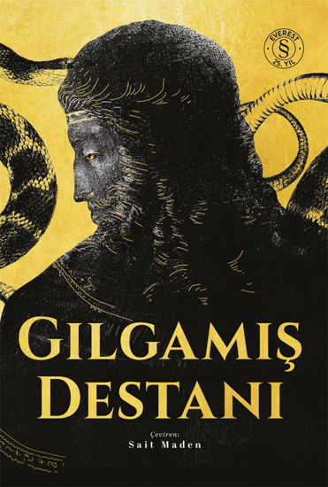 Gılgamış Destanı - Ciltli resmi