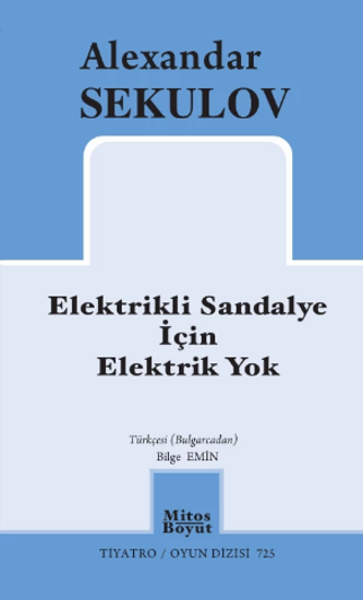 Elektrikli Sandalye İçin Elektrik Yok resmi