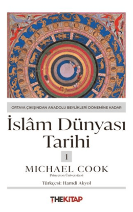 İslâm Dünyası Tarihi 1 resmi