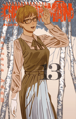 Chainsaw Man 13. Cilt resmi