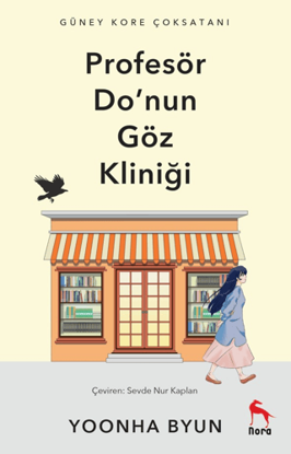 Profesör Do'nun Göz Kliniği resmi