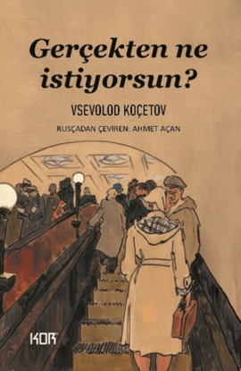 Gerçekten Ne İstiyorsun? resmi