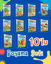 İnce Boyama Set resmi