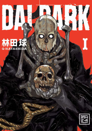 Dai Dark 1. Cilt resmi
