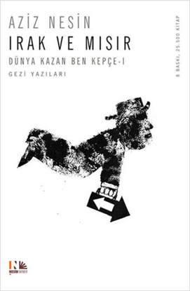 Irak ve Mısır resmi