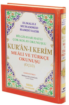 Kur'an-ı Kerim - Meali ve Türkçe Okunuşu  - Ciltli resmi