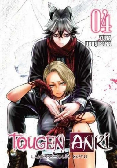 Tougen Anki  - Lanetli İblis Soyu - Cilt 4 resmi