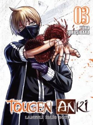 Tougen Anki - Lanetli İblis Soyu - Cilt 3 resmi