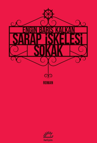 Şarap İskelesi Sokak resmi