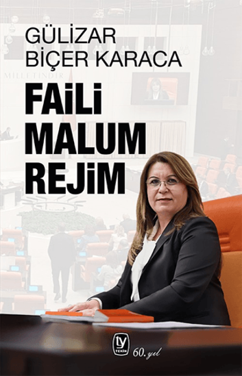 Faili Malum Rejim resmi