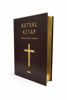 Kutsal Kitap - Ciltli resmi
