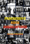 Progressive Rock Ansiklopedisi resmi