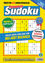 Fenomen Sudoku - 2 resmi