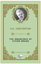 The Innocence of Father Brown resmi