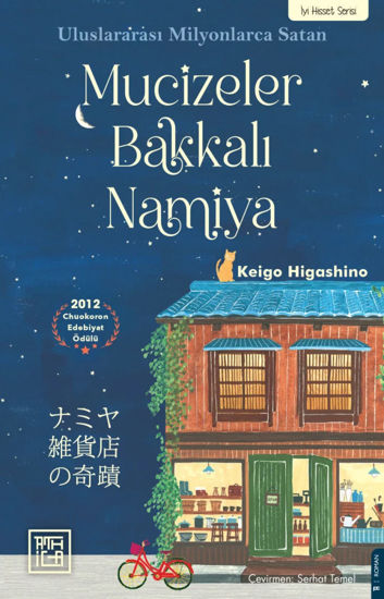 Mucizeler Bakkalı Namiya resmi