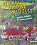 Secret Picture Puzzles - Ulusal Parkta Önemli Yerler resmi