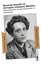 Hannah Arendt ve Avrupalı-olmayan Halklar resmi