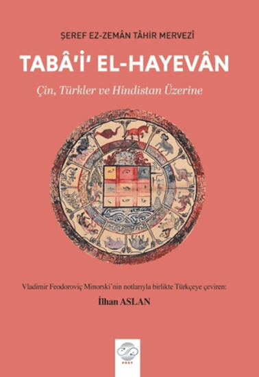 Taba'i'l El-Hayevan - Çin, Türkler ve Hindistan Üzerine resmi