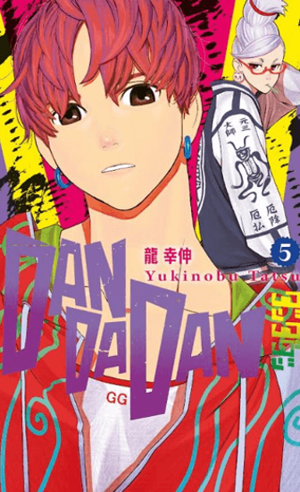 Dandadan - 5. Cilt resmi
