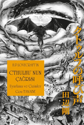 Cthulhu’nun Çağrısı resmi