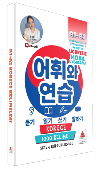 Korece A1-A2 1000 Kelime resmi