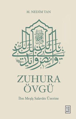 Zuhura Övgü İbn Meşîş Salavatı Üzerine - Ciltli resmi