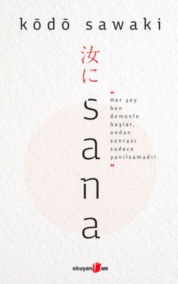 Sana resmi
