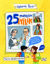 25 Muhteşem İyilik resmi